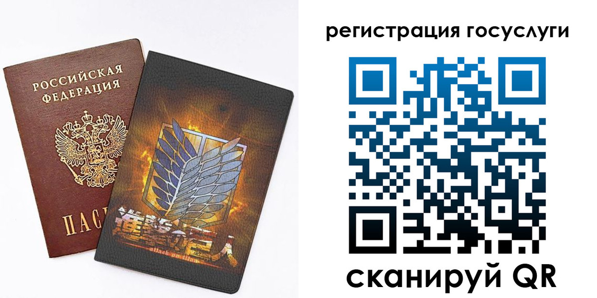 прописка ребенка в Сясьстрое