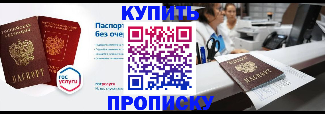 временная регистрация адрес в Сясьстрое
