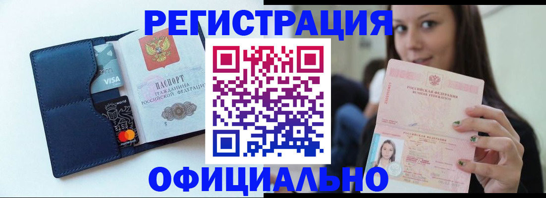 найти адрес прописки в Сясьстрое